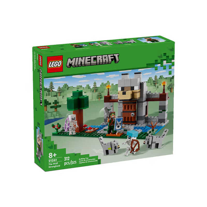乐高(lego)6月新品 我的世界系列21261恶狼要塞儿童拼搭积木生日玩具