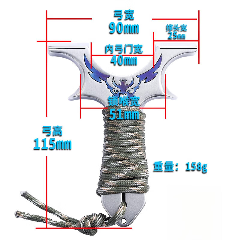 溥畔战狼弹弓新款 数控线切割新款钛合金精品烤蓝炫彩战狼卡