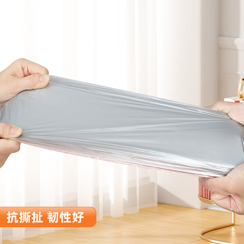 好媳妇点断式垃圾袋一次性抽绳加厚中号拉级手提式塑料袋厨房家用卫生间 自动打包抽绳垃圾袋45*50 60只