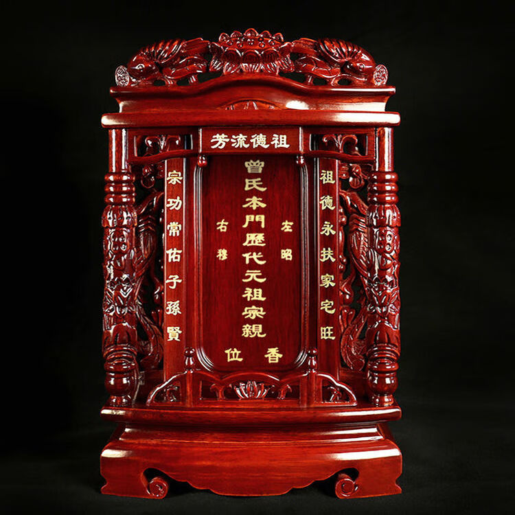 琉滋祖宗牌位家用中堂实木家神2021款天地全神位香火神位灵位牌农村供