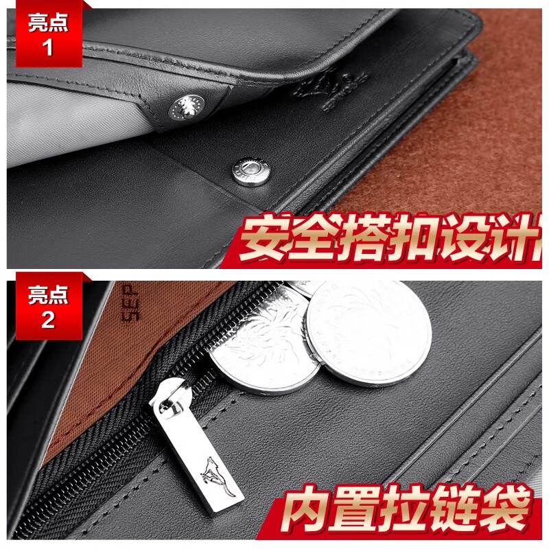 七匹狼钱包父亲节礼物送爸爸男士长款头层牛皮时尚钱夹多功能票夹生日礼 黑色