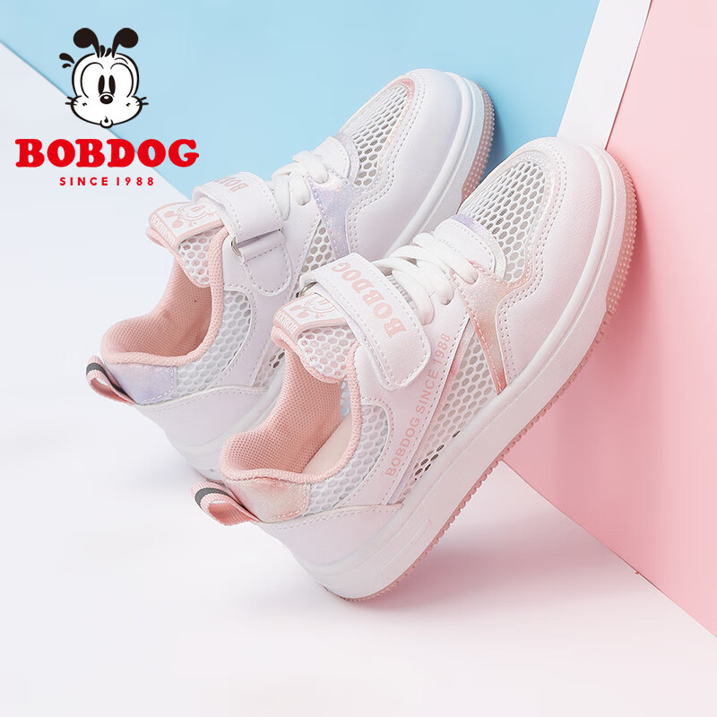巴布豆儿童小白鞋夏季女童透气网鞋低帮板鞋103522101琪尔特白/果粉37
