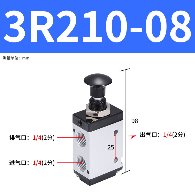 勁功（JINGGONG）手動(dòng)換向閥控制閥4R210-10/310308機械閥兩位三通氣動(dòng)手拉 3R210-08不帶接頭