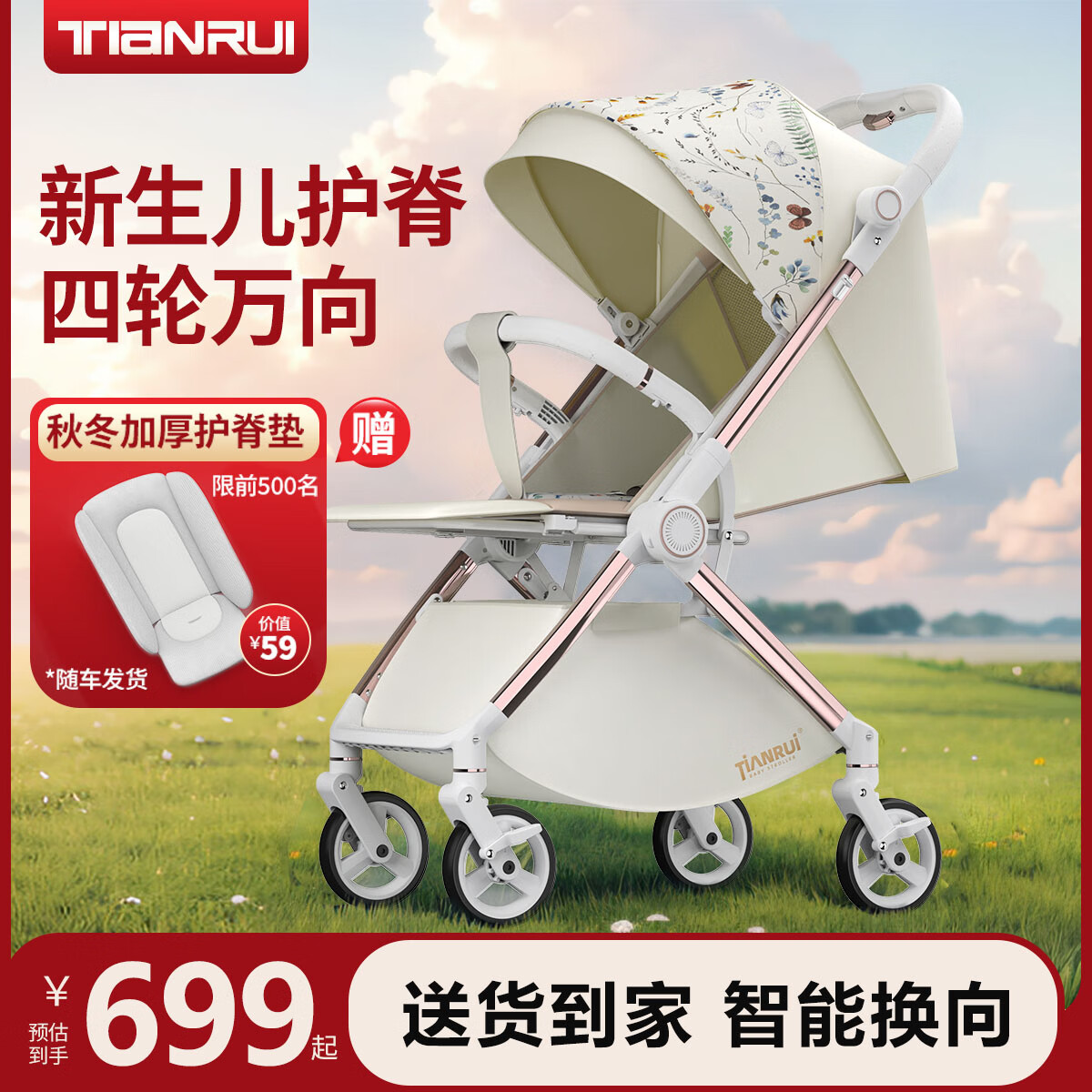 ���� Ӥ���Ƴ� D9649Ԫ