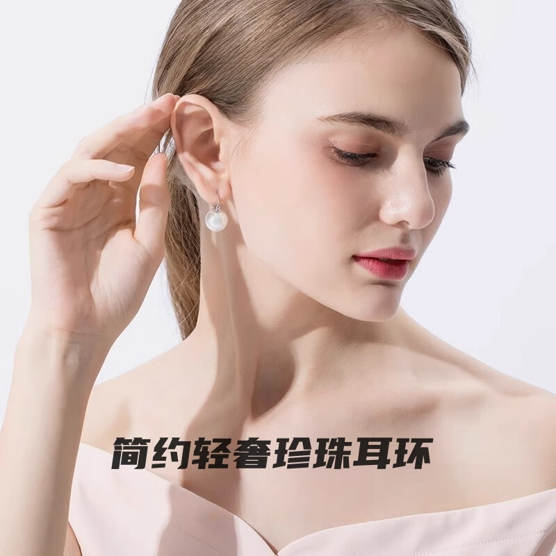 百钰福轻奢品牌珍珠耳环女耳饰优雅耳钉百搭耳饰生日礼物七夕礼物送老婆 百搭珍珠耳扣 白色