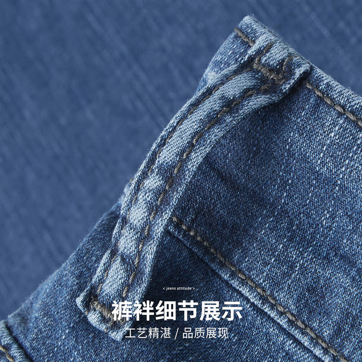 杉杉【凉爽透气】牛仔裤男夏垂顺弹力直筒裤亲肤柔软棉质抗皱修身长裤 蓝色 40 (185/100C)