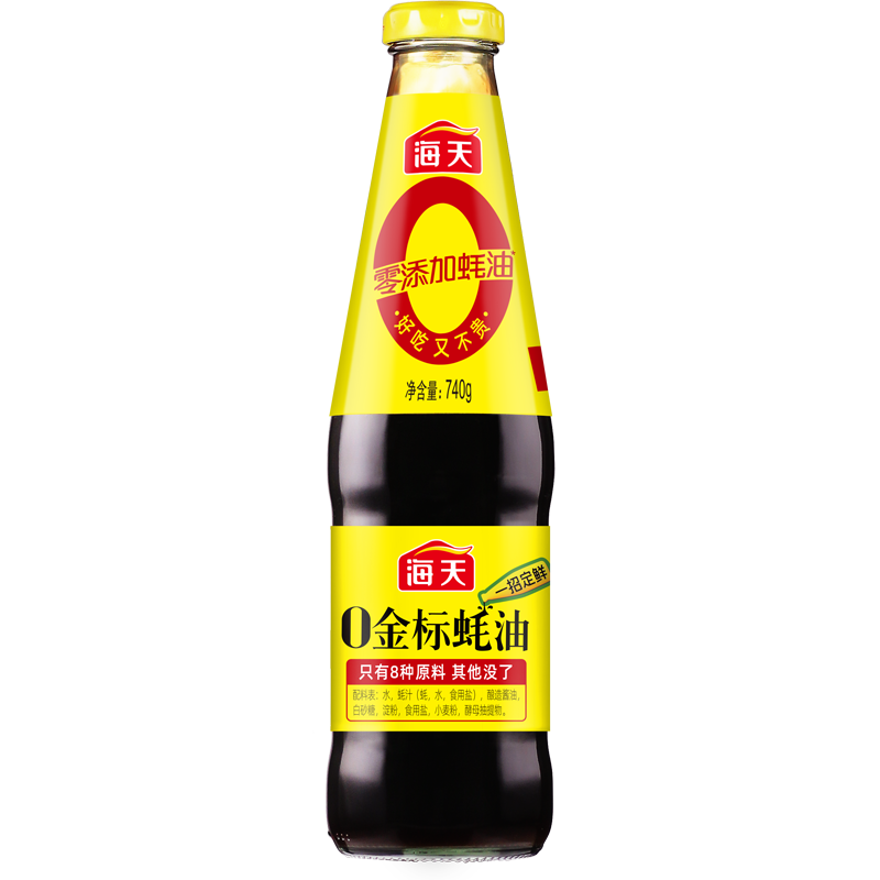 海天 蚝油740g 0金标系列 0添加防腐剂 调味品 提鲜增味凉拌