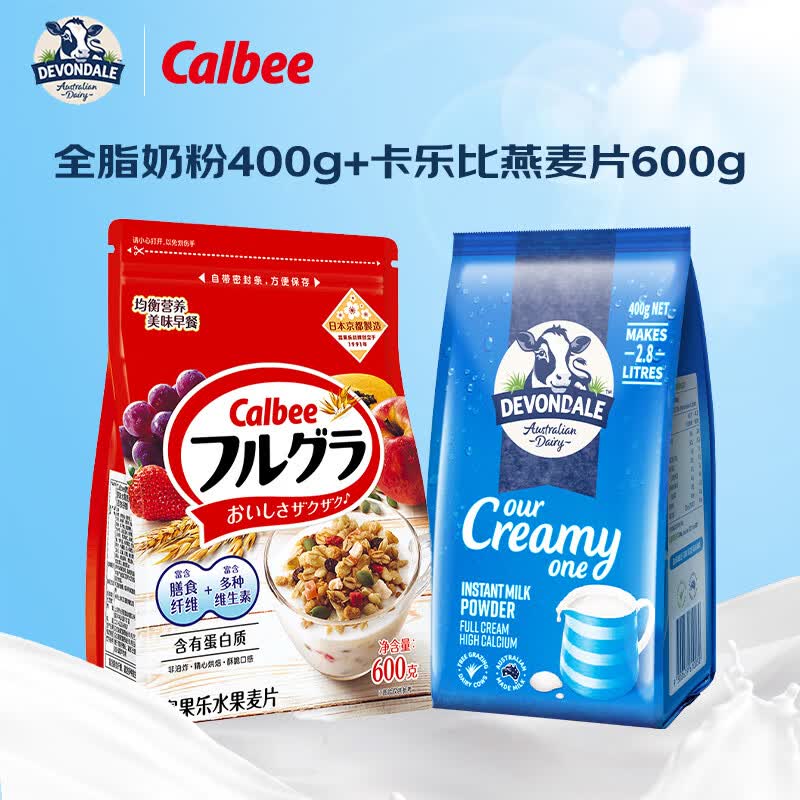 德运（Devondale）全脂奶粉400g+原味燕麦片600g