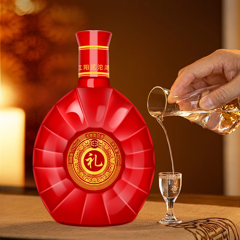酒来久旺 泸州产老窖原酒品藏52度浓香型白酒5婚庆喜酒 52度 500mL 2瓶 礼盒