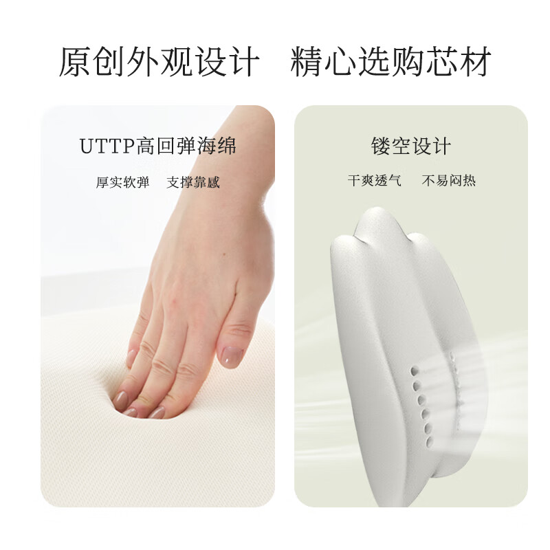 金脊健山脊护腰垫 办公室腰靠垫座椅靠垫汽车靠垫 腰椎问题支撑久坐腰垫 山脊腰靠垫-背有金山