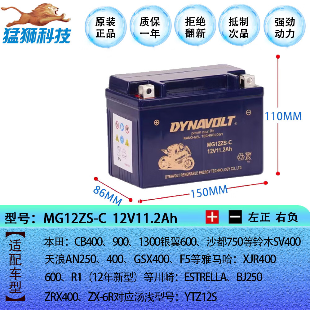 猛狮科技适用力刻318 lk250t/lk300t铃木gw250f/sdl250gsx250/r摩托车