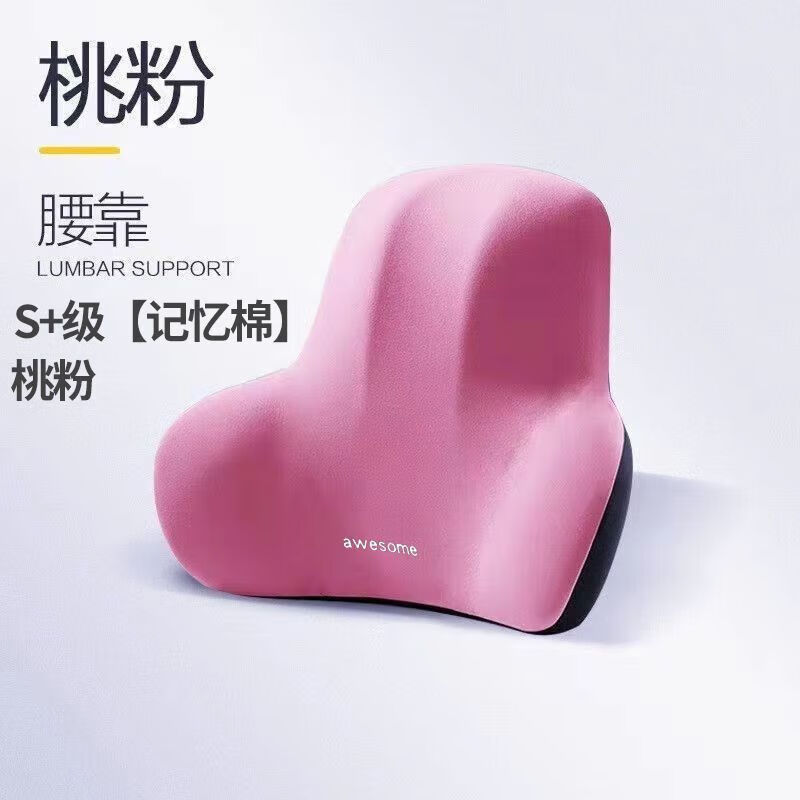 清洁JTT 灰色腰靠 车载靠垫腰垫