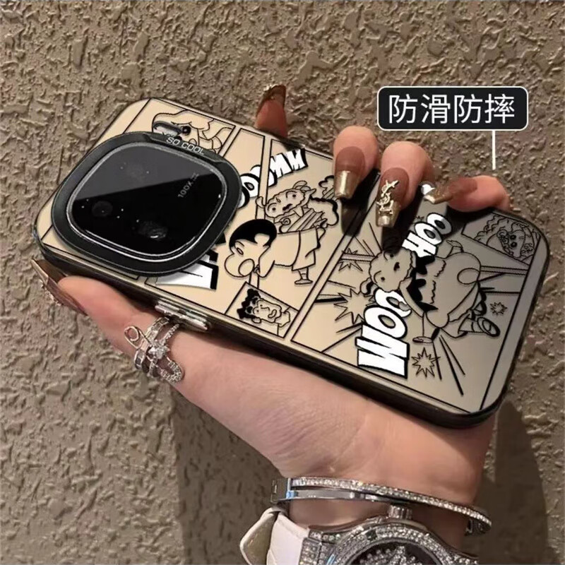 步英 漫画小新适用VIVOIQOO12PRO蜡笔小新手机壳X100S防摔全包磨砂iqooz9turbo卡通动漫vivoS19爱酷 【漫画小新】黑框彩银 VIVOY200I
