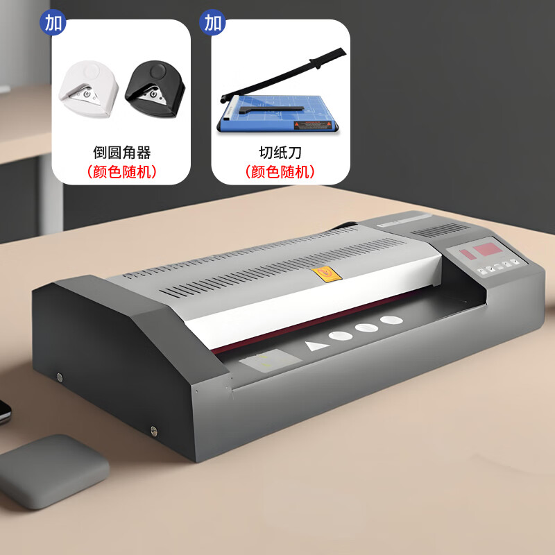 优玛仕塑封机a3a4通用过塑机办公封塑机商用专业过胶机家用塑封膜5寸照片相片文件热塑覆膜机压模铁壳 U-330U+倒圆角器+切纸刀