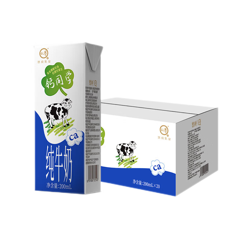 京东可以看牛奶乳品历史价格吗|牛奶乳品价格比较