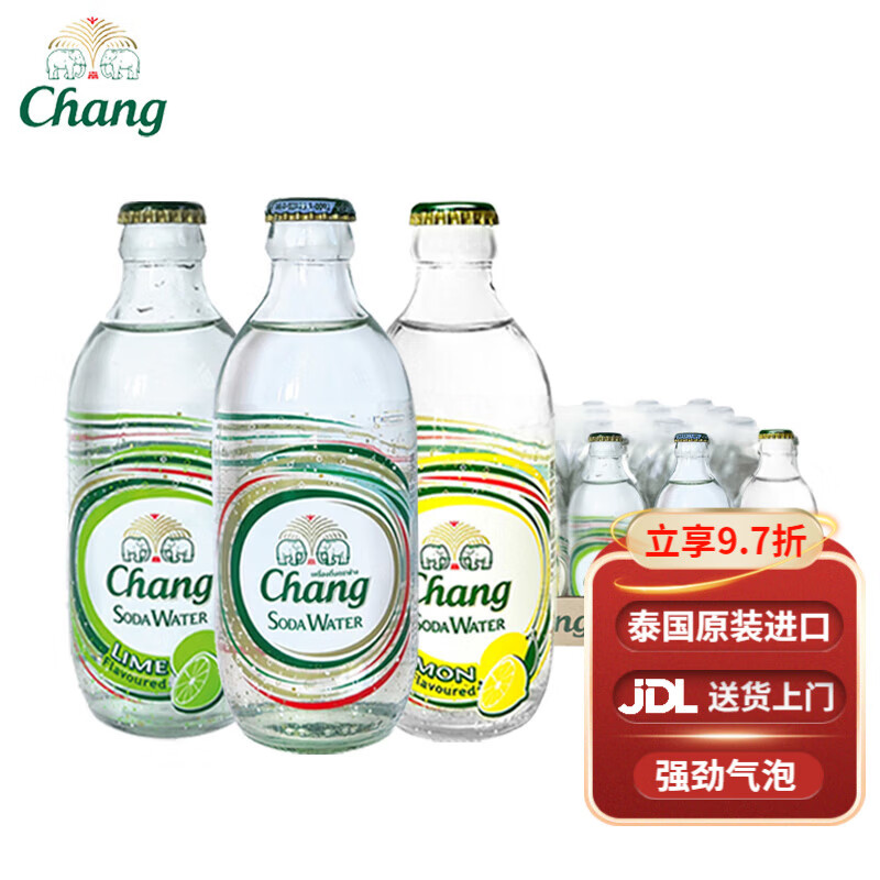 泰象 泰國原裝進(jìn)口 蘇打水混拼果味325ml*24 玻璃瓶 氣泡水無(wú)糖整箱裝 混拼325ml*24瓶【3個(gè)口味各8瓶】