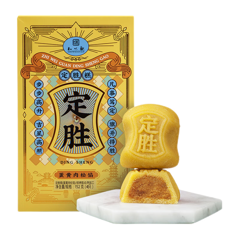 知味觀(guān)定勝糕蛋黃肉松味 杭州特產(chǎn)喬遷高考狀元中式糕點(diǎn)心休閑零食152g