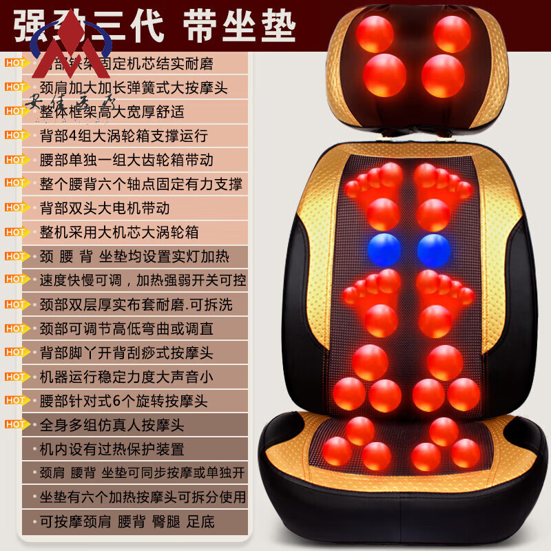 【JD健康】康博尔颈椎按摩器腰背部全身多功能自动揉捏加热敷按摩垫靠垫家用 第三代(带坐垫版)保修