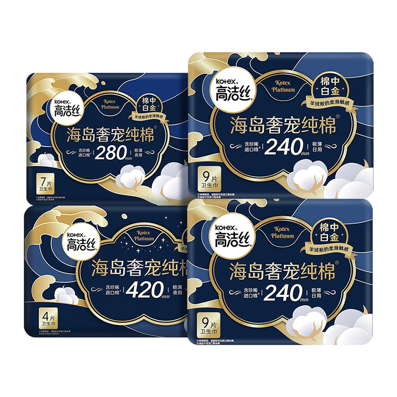 �߽�˿����0�������ޡ��ݳ贿��������4��29Ƭ��ҹ��������������Ӫ 26.93Ԫ