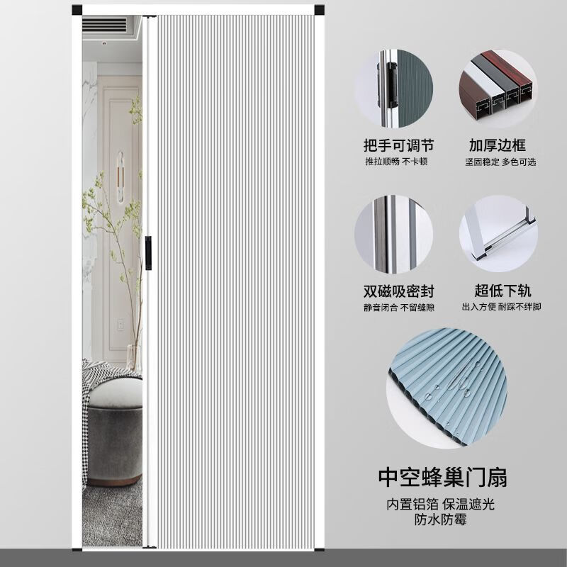 舒绋蜂巢隔断门家用厨房推拉卧室卫生间浴室移门折叠门加厚防水免打孔 灰色边框+蜂巢布任选
