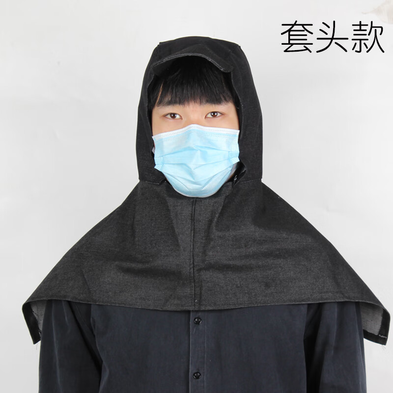 曼启巨耐用套头系带劳保牛仔披风帽防尘帽披肩帽工作防尘帽大号 套头