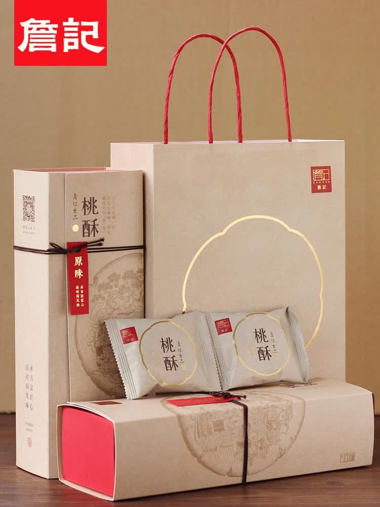 詹记宫廷桃酥王安徽合肥土特产纯手工老式桃酥礼盒饼干糕点心送礼