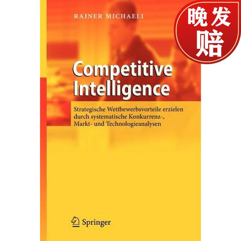 【4周达】competitive intelligence : strategische wettbewerbs