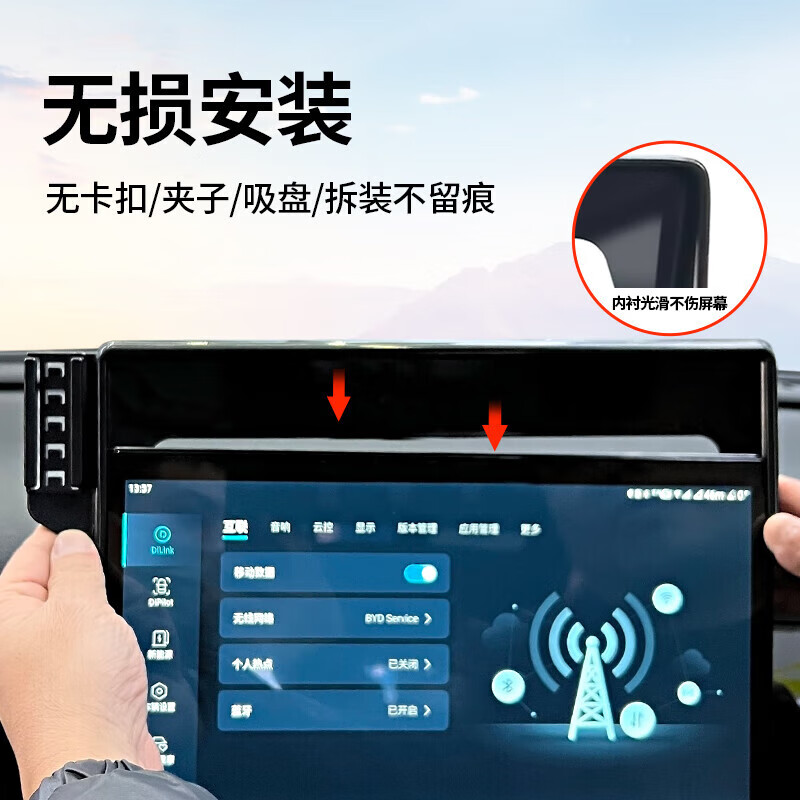 卓蔚比亚迪秦Plus唐dmi汉EV宋Pro/Max元PLUS专用汽车载导航手机支架 比亚迪专用【机械灵动款】 22-26款宋Pro【15.6寸屏】