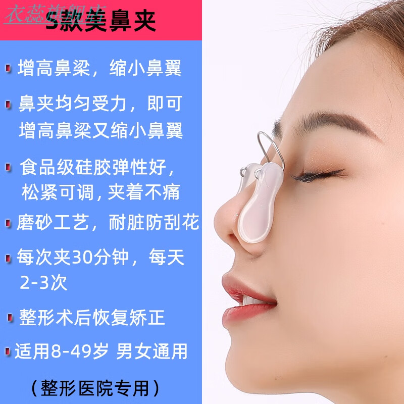 鼻整形手术过程_整形鼻部手术_鼻整形手术