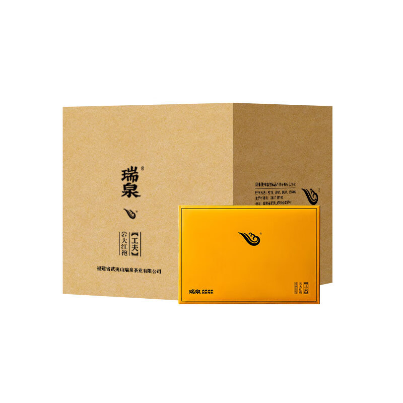 瑞泉茶叶工夫岩大红袍武夷正岩茶礼盒装 200g*10盒 整件装 2000g   10
