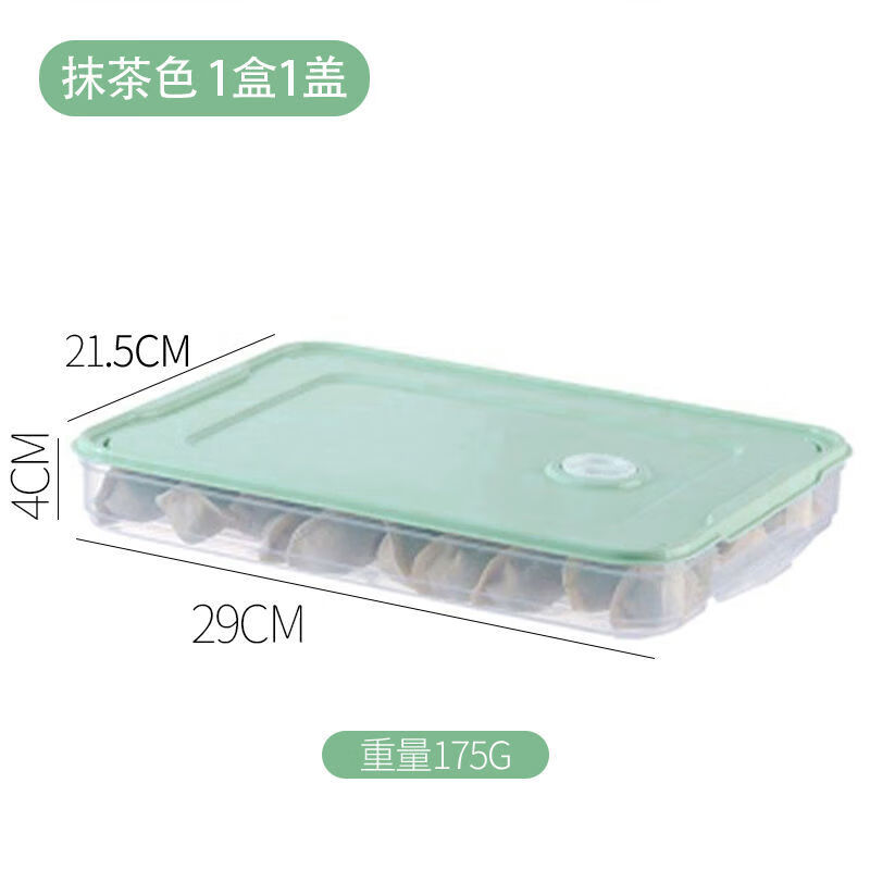 DEATKN饺子盒冻饺子多层收纳家用塑料冰箱冷冻水果透明带盖鸡蛋保鲜盒 抹茶绿【加大加厚升级版】 饺子盒【1层1盖】可放60个饺子