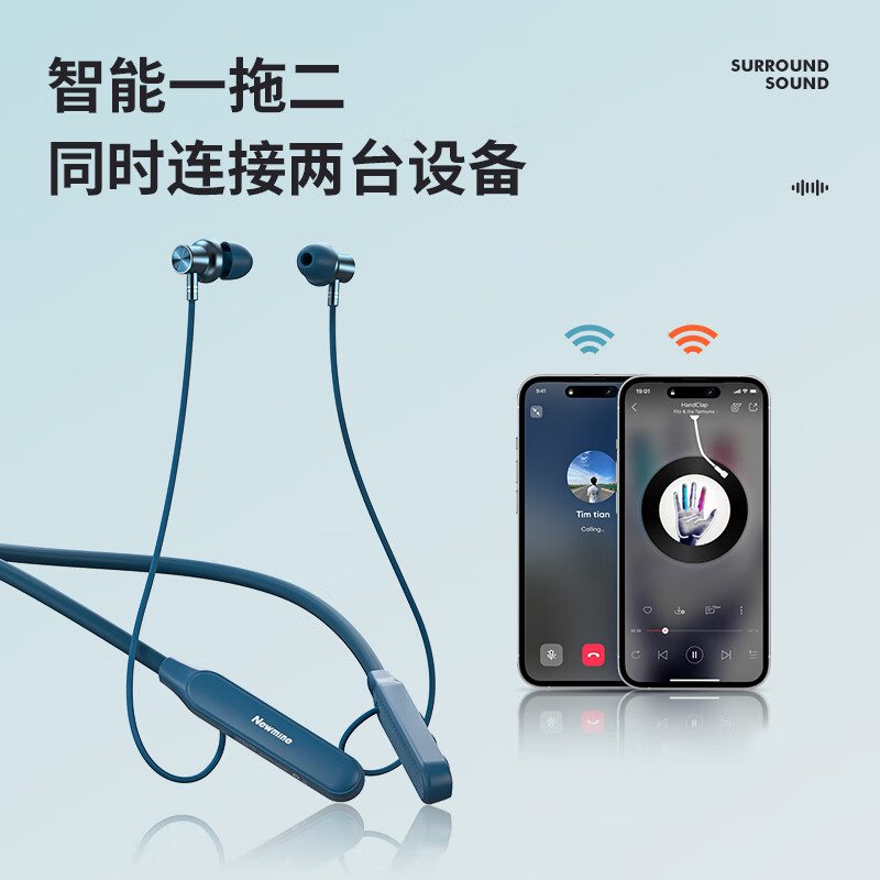纽曼（Newmine）无线蓝牙耳机挂脖入耳式颈挂跑步运动型超长续航防汗高音质低延时大容量适用于华为苹果手机通用 30H续航丨来电震动丨通话降噪丨C65钛空蓝 官方标配
