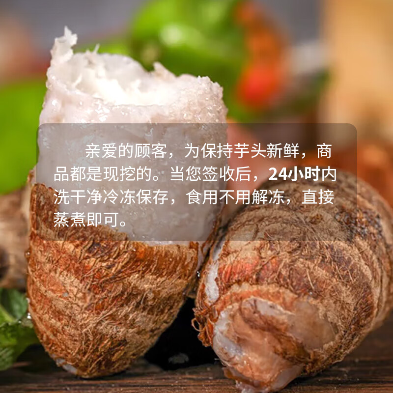 誉福园2026贵州牛奶芋头高山芋头毛芋艿奶香小芋头粗纤维低热膳食小芋艿 净重5斤装【单果30-50克】 牛奶小芋头