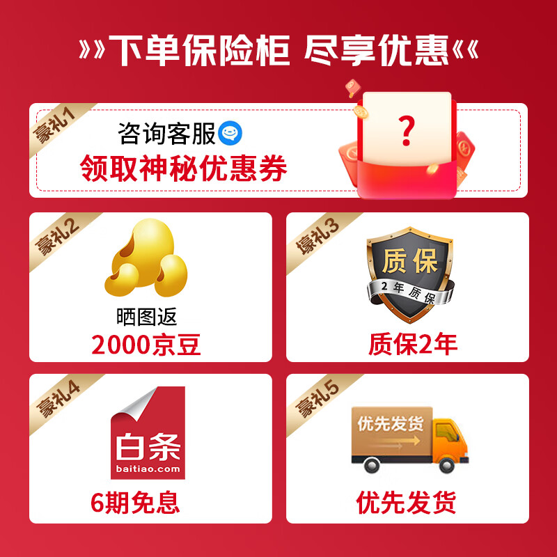 飞利浦保险柜家用床头式 无线充电 指纹密码双系统办公保险箱SBX301简约白