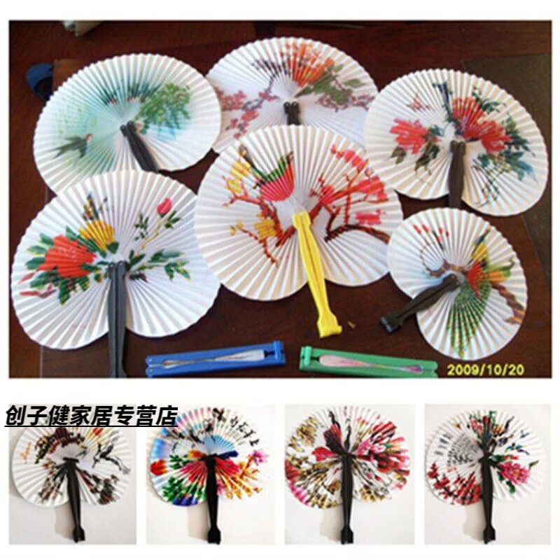 绿野客纸扇折叠小圆纸扇折叠扇旅行扇迷你复古风扇子随身携带旅游扇