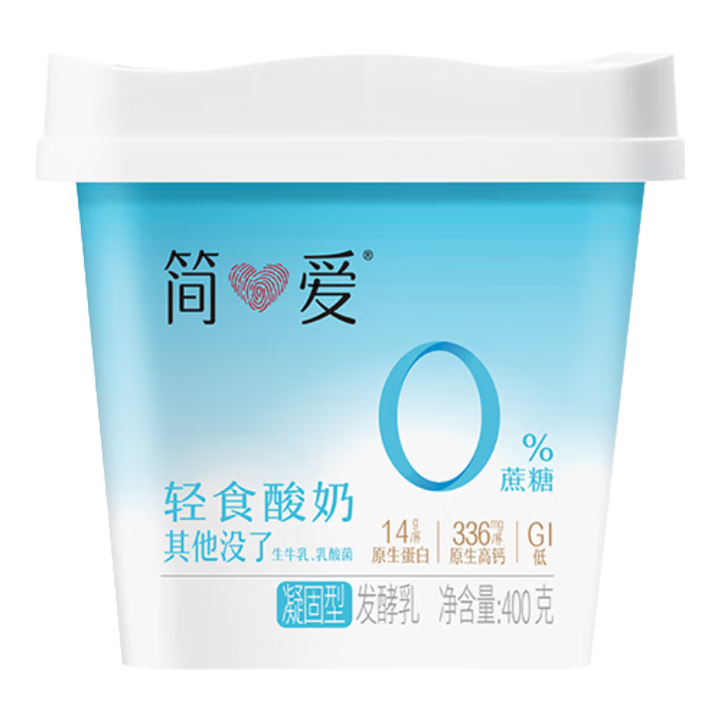简爱轻食酸奶0%蔗糖400g*1 低温酸奶大桶分享装 健身代餐