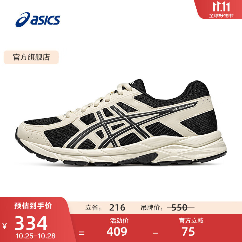 亚瑟士ASICS女鞋跑步鞋耐磨跑鞋缓震回弹运动鞋舒适 GEL-CONTEND 4 黑色/白色 37