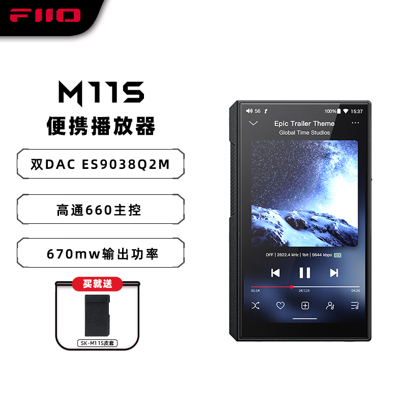 ɰFiiO M11S HiFimp3ְ׿ЯWiFiƽDSD벥 ɫʵ2349Ԫ