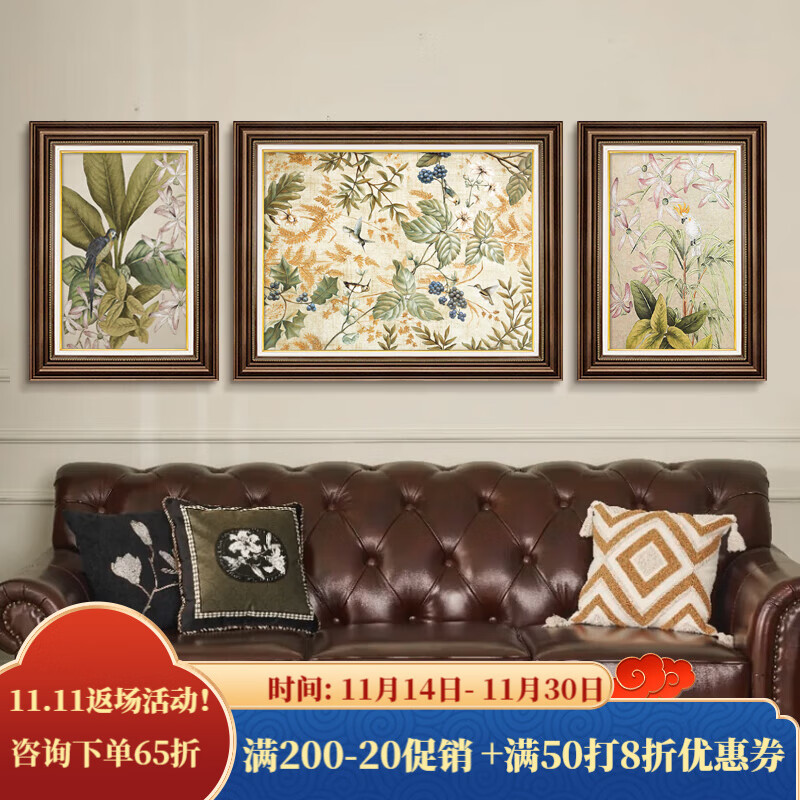 良木美式装饰画客厅沙发背景墙挂画餐厅三联画复古油画法式壁画欧式 a