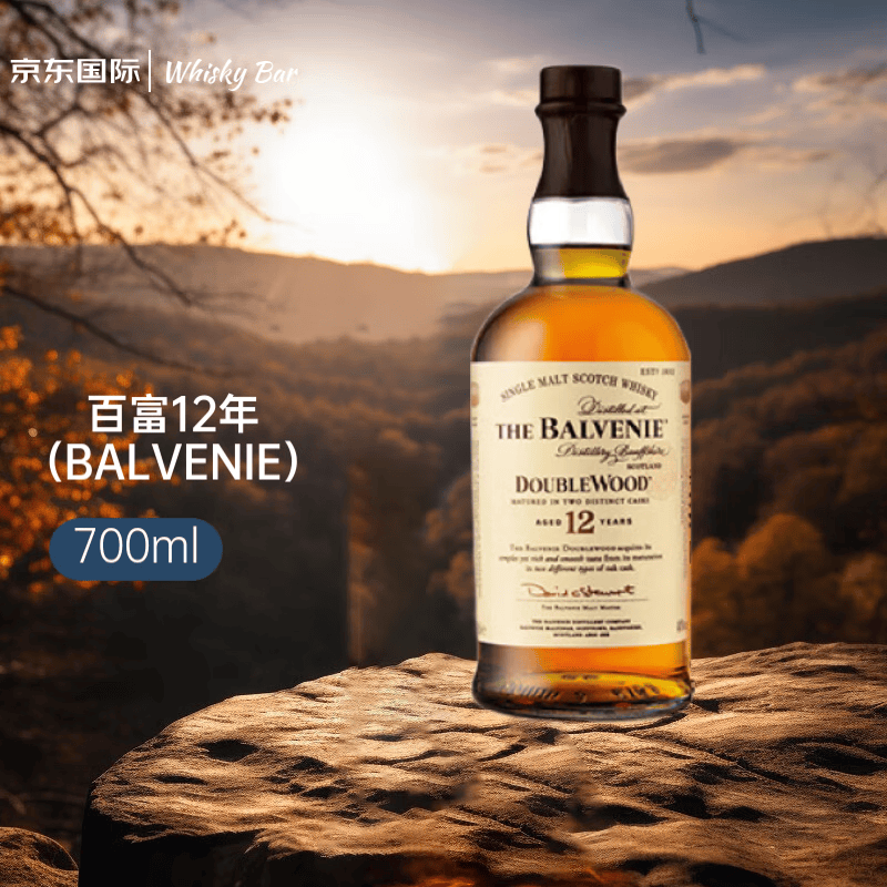 百富（BALVENIE）12年 双桶 单一麦芽威士忌 700ml 进口洋酒 裸瓶