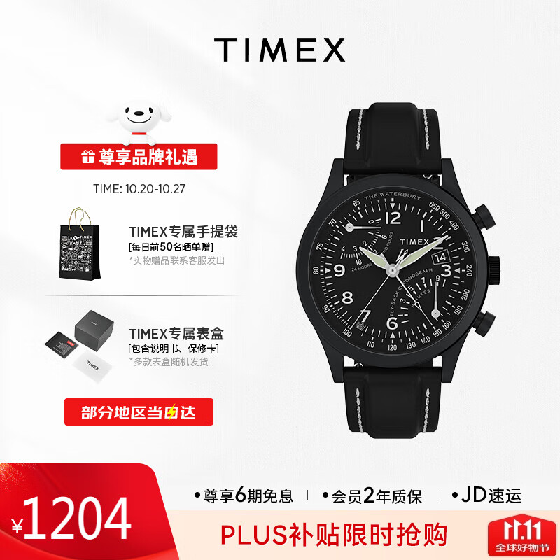 ʱTimexֱʿWaterburyϵҹʱTW2W48000