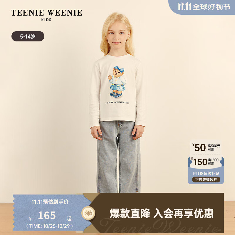 Teenie Weenie Kids小熊童装秋季款男女童舒适百搭印花风长袖T恤 白色 130 cm