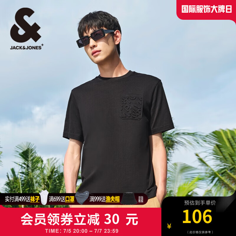 杰克·琼斯（JACK&JONES）夏季新款潮流户外百搭休闲舒适钢印字母纯棉短袖T恤男224201122 E40黑色 常规 E40 黑色 175/96A/M