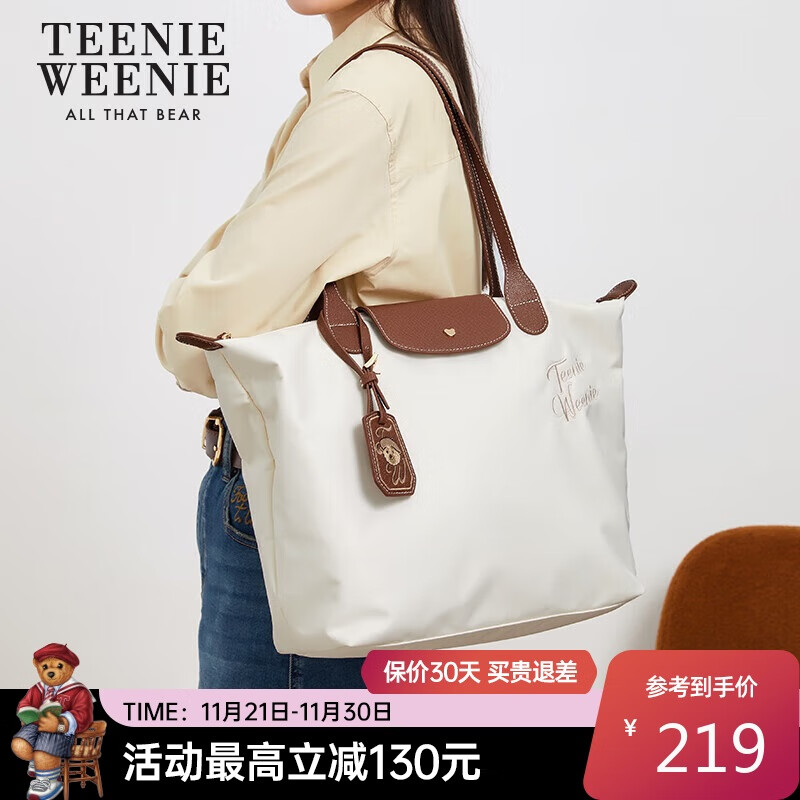 ���ڲ�����Teenie Weenie�����С����Ϧ���˽���Ů������ͨ�ڴ�������������б���