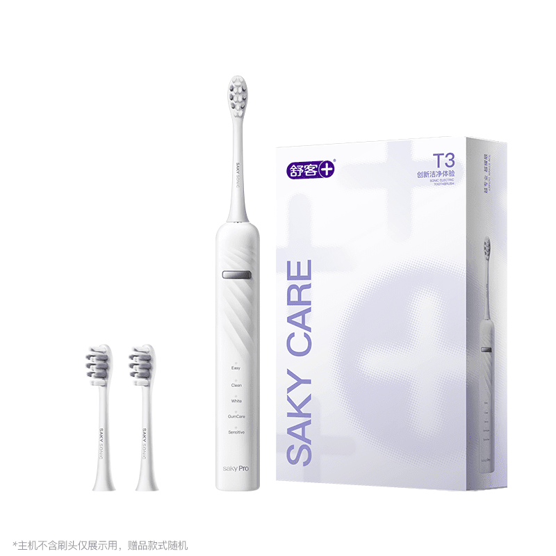 舒客【官方直销】电动牙刷成人自动软毛声波充电学生情侣套装礼物T3生日旅行 【标准版-2刷头】冰岛白