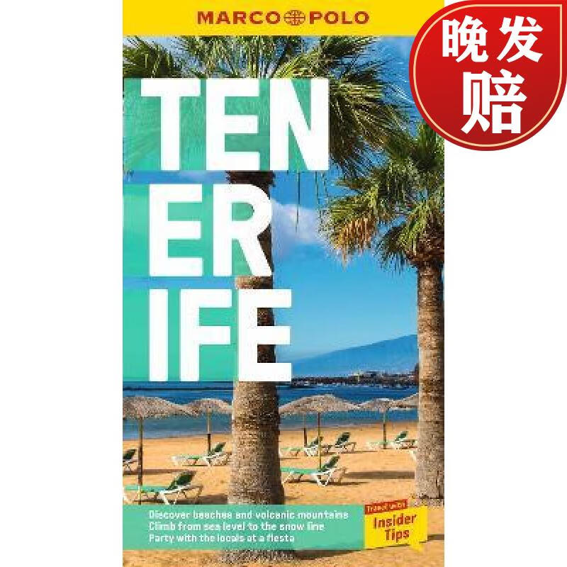 【4周达】tenerife marco polo pocket travel guide - with pull out