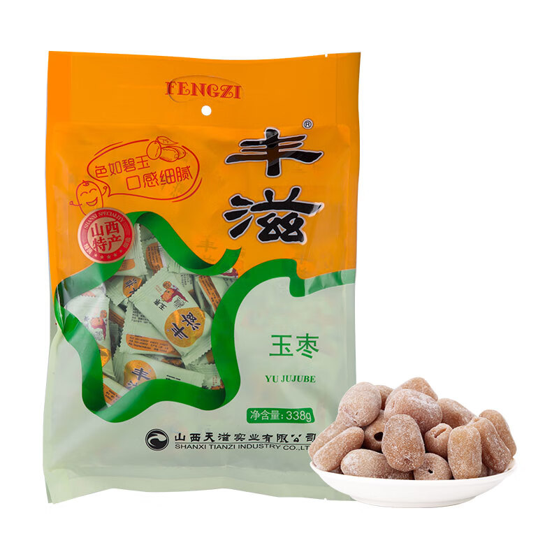 丰滋红枣山西特产枣类制品蜜饯独立小包装休闲便携零食玉枣338g