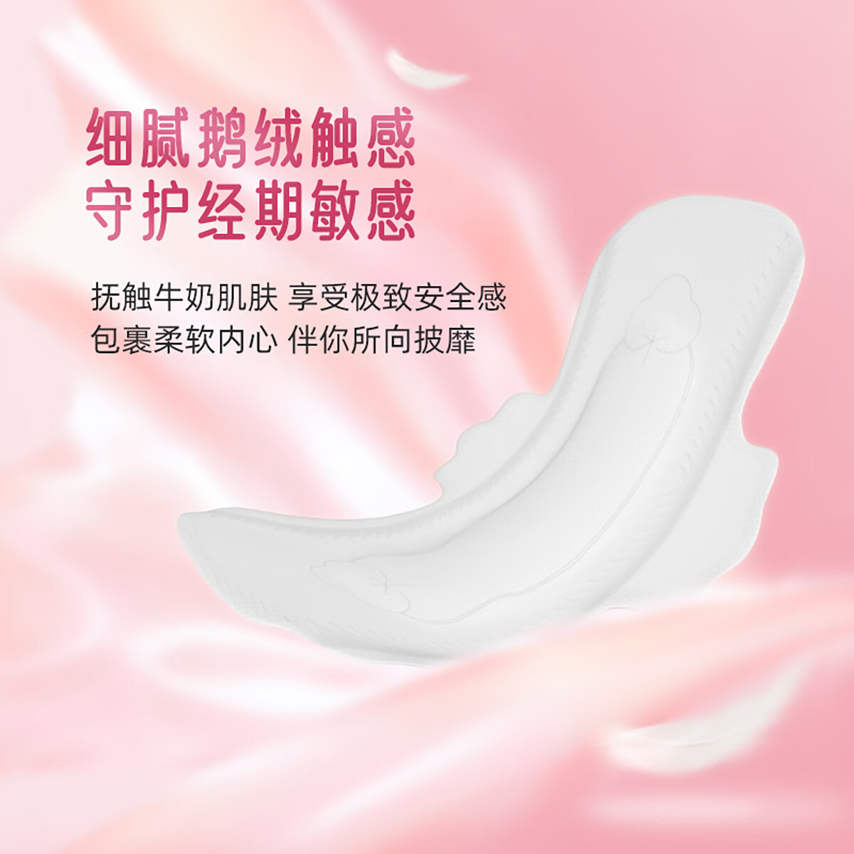 软风研究社【超值优惠】特护级柔卫生巾极薄日用245mm棉柔亲肤透气姨妈巾5片 棉柔 290mm 30片 +夜用20片