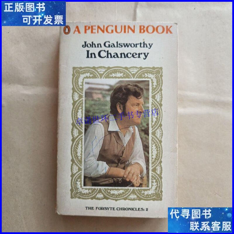 【二手9成新】john galsworthy in chancery /john penguin