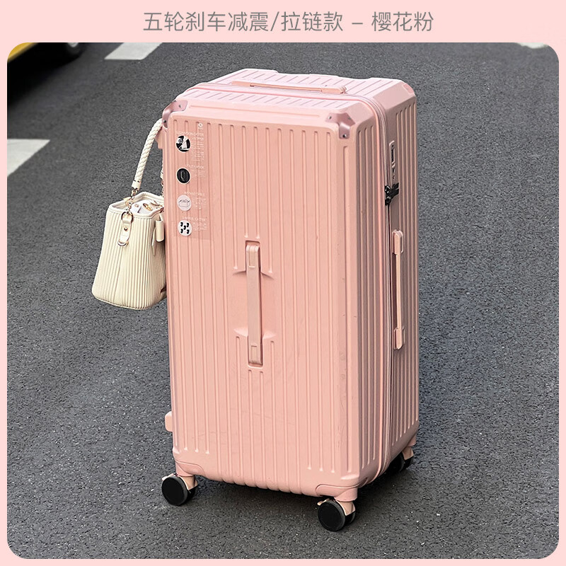 EAZZ【5轮承重+轻便加大容量】行李箱女拉杆箱男旅行箱学生密码皮箱子 新增USB充电口+杯架+挂钩樱花粉 20英寸 |四轮常规55分登机箱